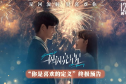 星辰电影网搜索,高效观影选择-优化搜索体验解析
