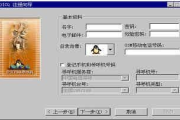 QQ名片刷赞软件,提升社交影响力-安全合规使用指南