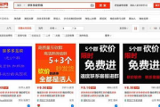 拼多多无限砍价软件使用指南-高效砍价技巧解析