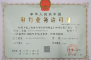 软件公司资质认证的重要性及获取流程解析