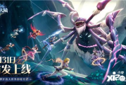《斗罗大陆》：免费观看完整版高清，探秘神秘大陆的奇幻之旅