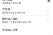 提升打字速度必备软件，效率提升利器-练打字速度软件推荐