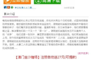 琪琪电影网拼音搜索优化,提升用户体验-电影资源查找新策略