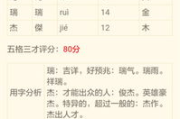 八字起名软件，精准匹配个人八字-现代起名新选择