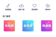 免费下载MP3的在线网站：合法与风险并存