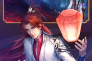 追寻修真之路，探索诛仙奥秘-经典小说深度解读