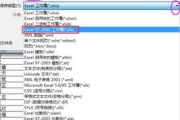 无法安装杀毒软件,原因分析与解决策略-技术指南