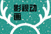 影视动漫培训费用大揭秘：投入多少才能成就梦想？