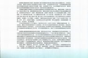 三亚传媒影视集团：南海之滨的文化使者