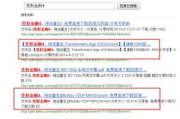 全集网资源搜索与内容管理优化策略-高效使用方法解析