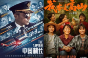 国产一区影视：探索华语电影的艺术巅峰