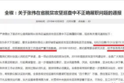 葡萄园晚上检查指南，防止葡萄不准掉出来-管理策略详解