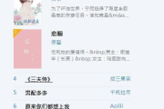 优化中文在线阅读体验,提升最新版喜好度-阅读解决方案解析