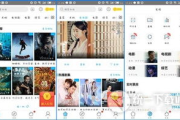 天天看高清影视最新版,畅享高品质影视盛宴-使用指南