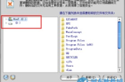 文件粉碎软件,保护数据隐私的有效工具-使用指南