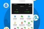 高收益赚钱软件推荐与使用指南