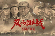 战虎电影网，高清影视资源的首选平台-观影体验优化指南