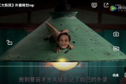 壁虎电影网,提升用户体验-搜索引擎优化策略解析