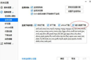 迅雷铺电影网(xunleipu)使用指南与搜索优化策略
