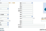 人才管理软件,提升企业竞争力-全面解决方案解析
