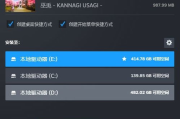 东森游戏平台手机版，随时随地畅享游戏乐趣-操作指南与优化技巧
