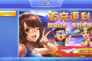 街机电玩城手机版游戏,享受掌上娱乐新体验-游戏优化策略解析