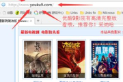 皮微电影网无法访问，原因与解决策略分析