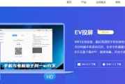 投屏软件下载与使用指南-快速投屏解决方案解析
