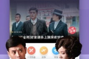 皮皮影视播放器下载与安装教程-享受流畅观影体验