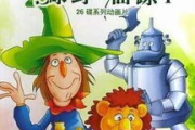 少儿动画片100部精选推荐，寓教于乐的最佳选择