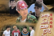 老神马电影网马圈,用户体验优化-在线观影新选择