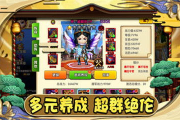 智将诸葛手机游戏库，沉浸式策略游戏体验-游戏资源深度解析
