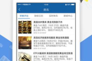 黄金网站App,高清视频观看下载解决方案-功能解析与使用技巧