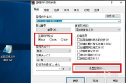 WinRAR解压软件下载与使用指南-快速入门与高级技巧解析
