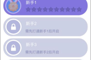 手机游戏安卓苹果互通解决方案解析-实现跨平台无缝体验