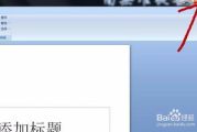 幻灯片制作软件下载与使用指南-热门软件推荐与操作解析