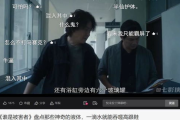 主播福利：影视在线，如何改变我们的观影体验？