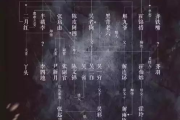 《盗墓笔记》在线观看全攻略-合法安全观看指南