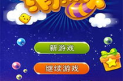 手机游戏精选推荐，轻松愉悦-不容错过的休闲游戏