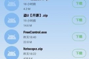 异性语音聊天匹配软件，社交新趋势-功能与优势解析