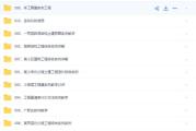 揭秘影视会员拿货渠道：正版观影新选择