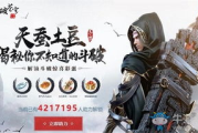 《斗破苍穹》：免费阅读全文，探索斗气大陆的传奇之旅！