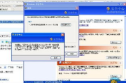 世界十大杀毒软件-功能与选择指南