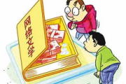 探索2025年中文在线资源的宝藏：传承与创新并行