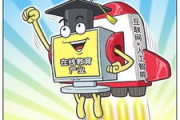 老师：2025年教育变革中的关键角色与挑战