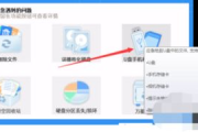 照片恢复软件,找回丢失记忆-专业解决方案解析