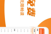 免费小说阅读软件,提升阅读体验-优势与选择指南