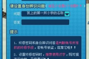 网易新飞飞手机版游戏,特色玩法与优化技巧解析