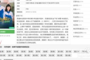 最好的我们免费观看-合法途径与技巧解析
