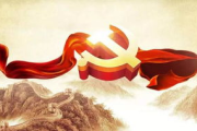 粤剧网,戏曲文化传播新渠道-粤剧艺术数字化探索